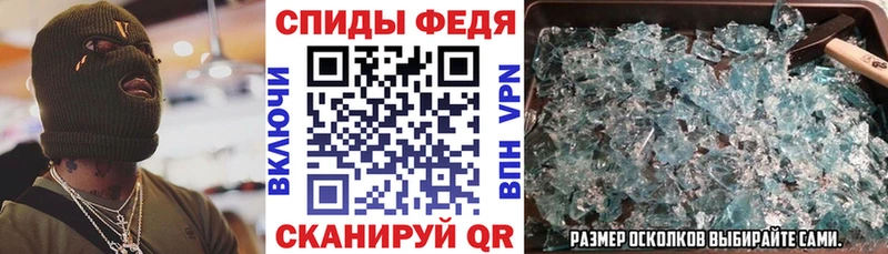 Амфетамин Premium  Купить  Михайловка 