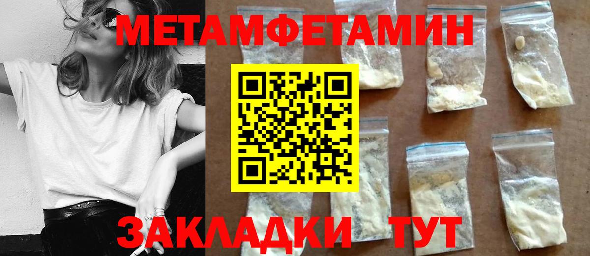 Михайловка  АМФ  Вход с VPN  Амфетамин VHQ  АМФЕТАМИН 
