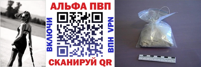 Alpha PVP кристаллы Михайловка