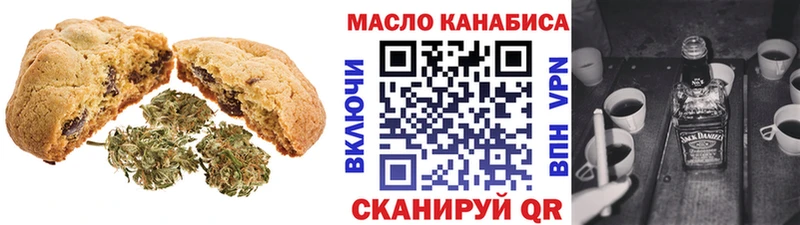 Купить где  Михайловка  Cannafood конопля 