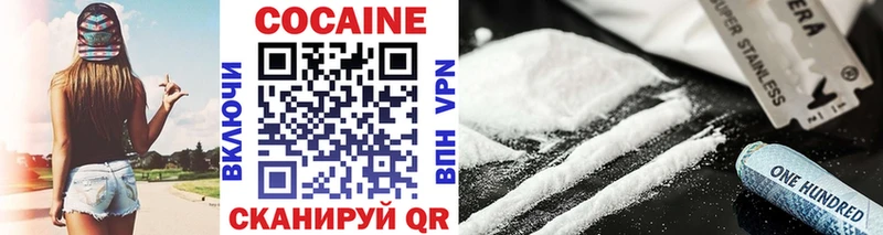 Купить Михайловка Cocaine Fish Scale