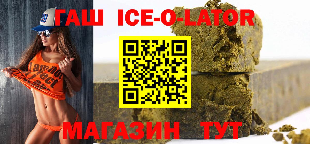 Михайловка  где найти наркотики  Вход с VPN  ГАШ Premium 