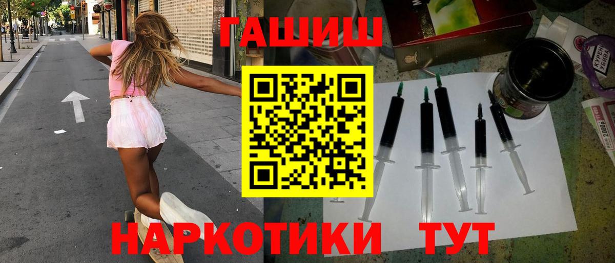 ГАШ  ГЕРОИН  КОКАИН  Вход с VPN  ГАШ  АМФЕТАМИН   Меф   Михайловка  COCAIN  Бошки Шишки 