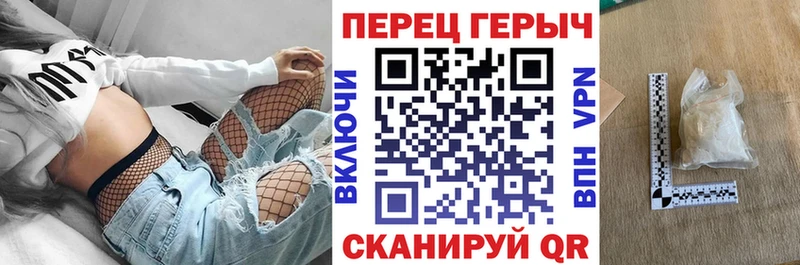 Купить  Михайловка  ГЕРОИН гречка 