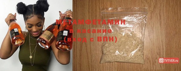 амф Инта