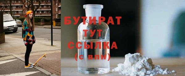 а пвп мука Инсар