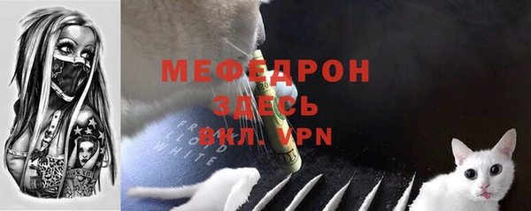 амф Инта