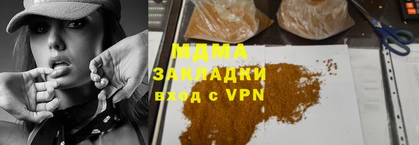 амф Инта