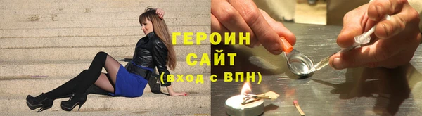 амф Инта