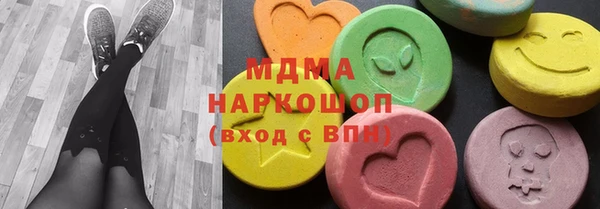 амф Инта