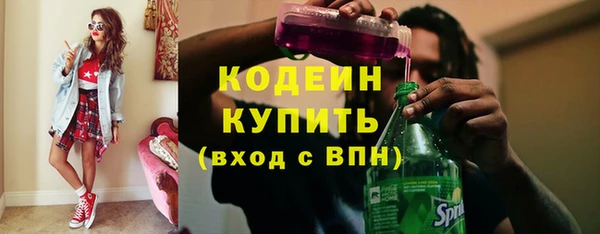 амф Инта