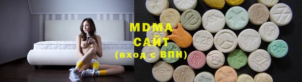 амф Инта