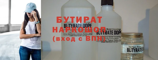 амф Инта