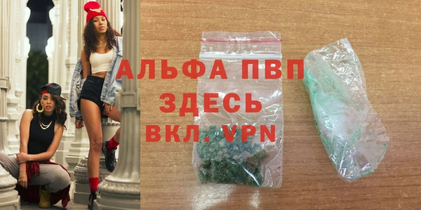 а пвп мука Инсар