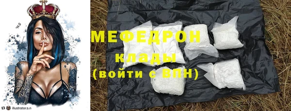 а пвп мука Инсар