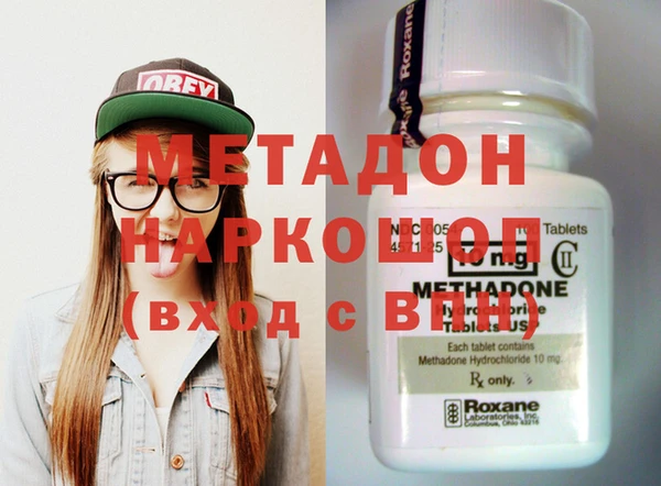 амф Инта