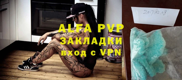 а пвп мука Инсар