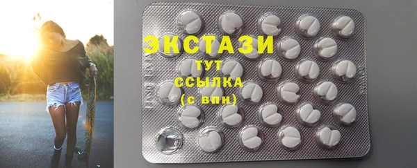амф Инта