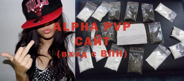 амф Инта