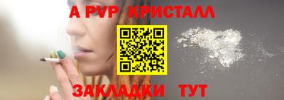 хмурый Ирбит