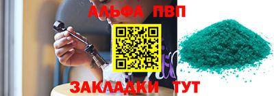 гашиш Ипатово