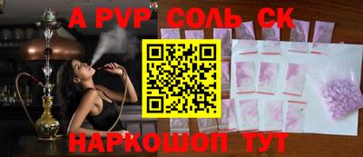 гашиш Ипатово