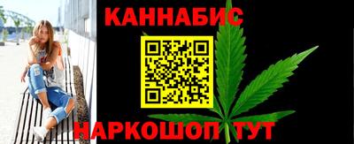 гашиш Ипатово
