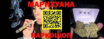 гашиш Ипатово