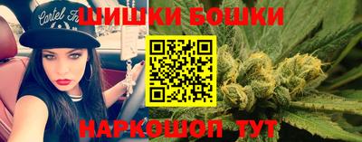гашиш Ипатово