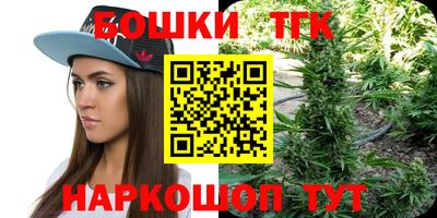 гашиш Ипатово