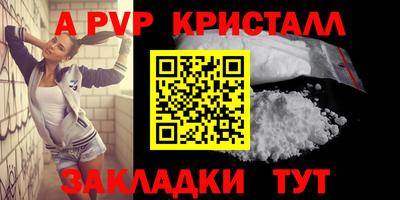 гашиш Ипатово