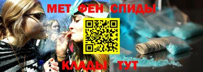 гашиш Ипатово
