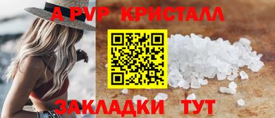 гашиш Ипатово
