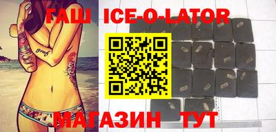 гашиш Ипатово