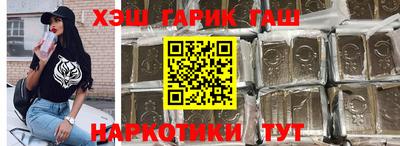 гашиш Ипатово