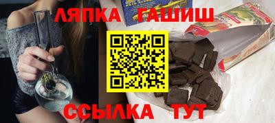 гашиш Ипатово