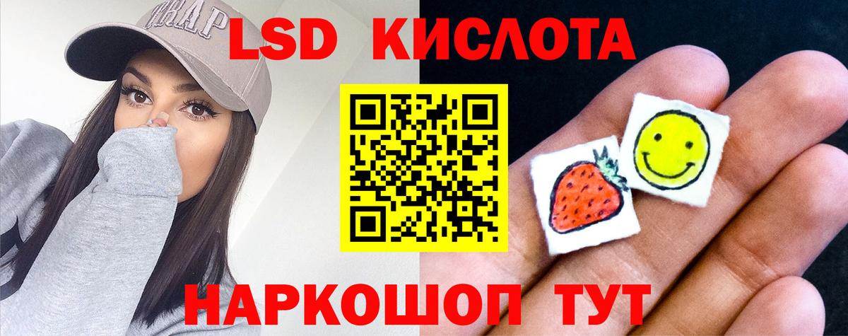 LSD-25 экстази ecstasy Михайловка