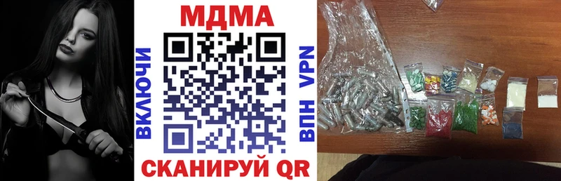 MDMA кристаллы Михайловка