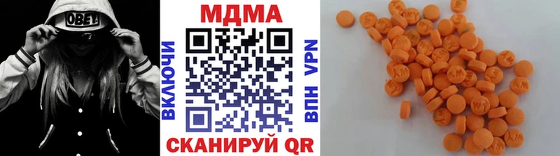 Купить  Михайловка  МДМА crystal 