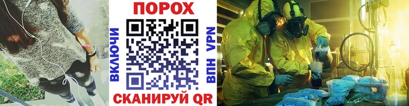 Купить где  Михайловка  Первитин кристалл 