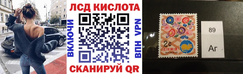 Купить  Михайловка  Марки NBOMe 1,8мг 