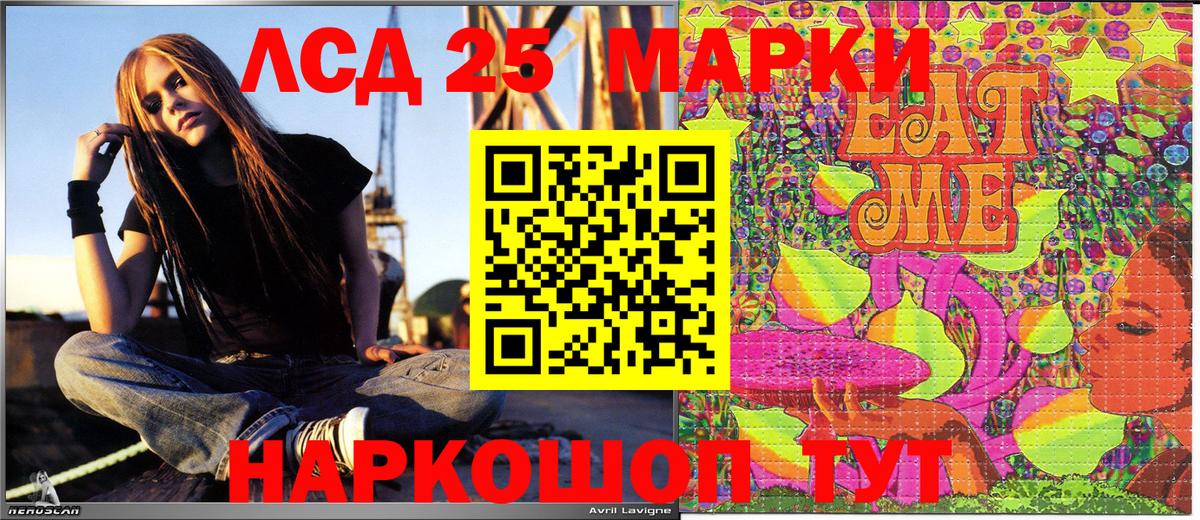 Михайловка  Марки NBOMe 1500мкг  Вход с VPN 