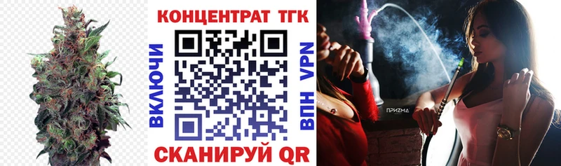 ТГК концентрат  Купить закладки  Михайловка 