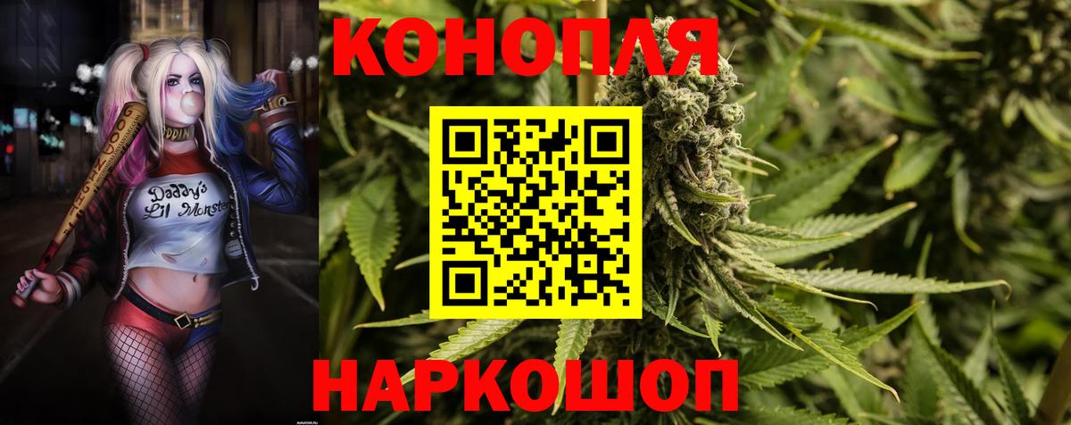Марихуана LSD WEED Михайловка